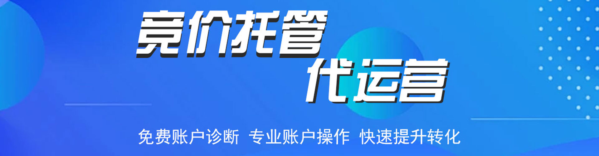 北海百度推广