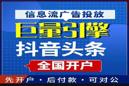 百度推广托管实战案例，揭秘高效广告投放技巧