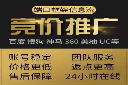 投资新手段：开户高返点成功案例集锦